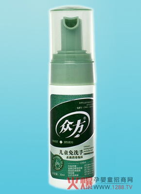 攜手“眾方”兒童消毒液，共創健康藍海——面向全國空白區域誠邀合作伙伴