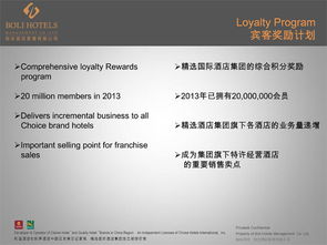 鉑岦酒店管理 以專業鑄就非凡，用品質詮釋卓越